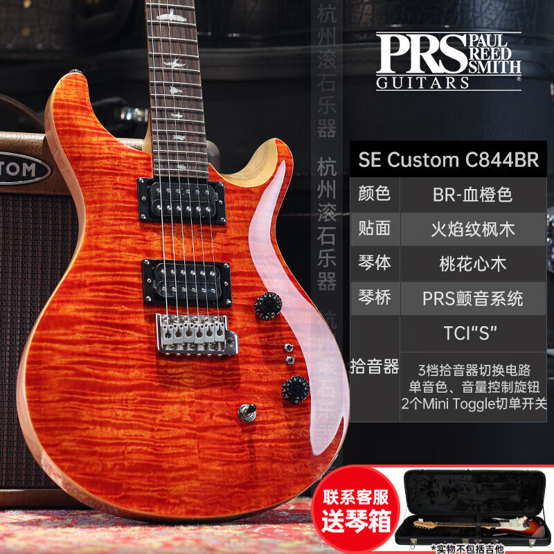 PRS エレキギター SE カスタム STANDARD24 CH44 ST24 22/24 フレット エレクトリック インドネシア ギター SE|undefined
