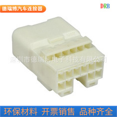 汽车接插件住友护套7282-1100