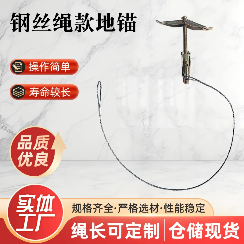 Стальной канат якорь для заземления нового типа сельскохозяйственной теплицы без перфорации заземления якорь оптовые фруктовые деревья