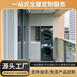 平开门;厨房壁橱;衣柜