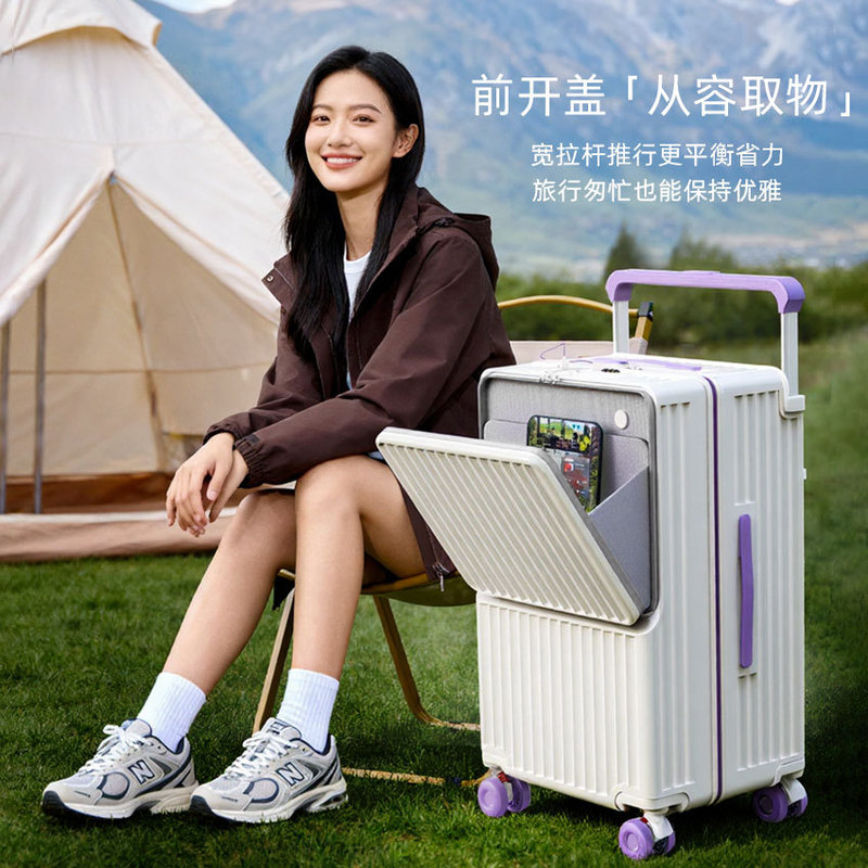 Cross-Border Wide Trolley Three-Seven-Point Suitcase with Front Opening, Large Capacity and Multi-Function 26inch Trolley Password Suitcase