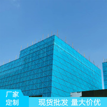 建筑爬架网外架冲孔防护网广东厂家直供金属爬架网片