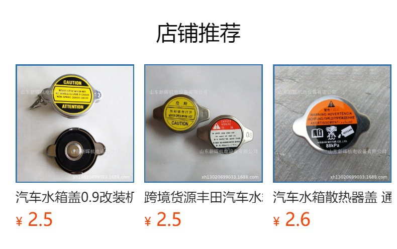 Factory Supply: Car Water Tank Copper-Aluminum Water Pipes, Car Radiator Water Pipes, Car Coolant Aluminum Pipes