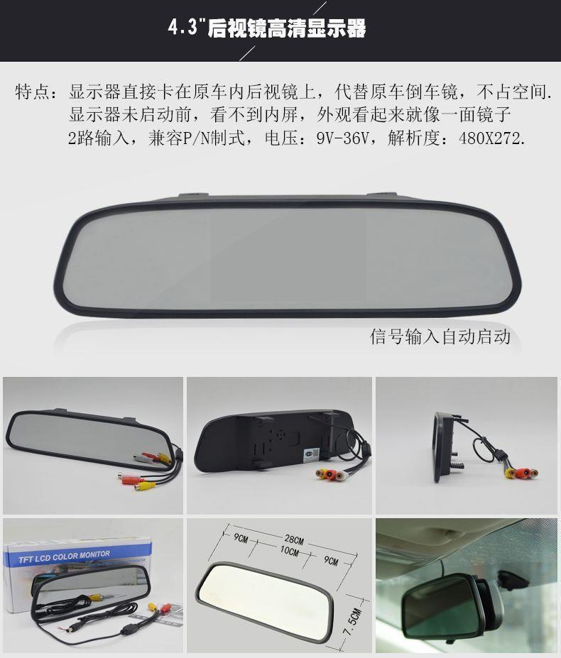Truck Reversing Camera, 24V Visual Monitoring for Trucks, Truck-Specific Harvester Reversing Radar