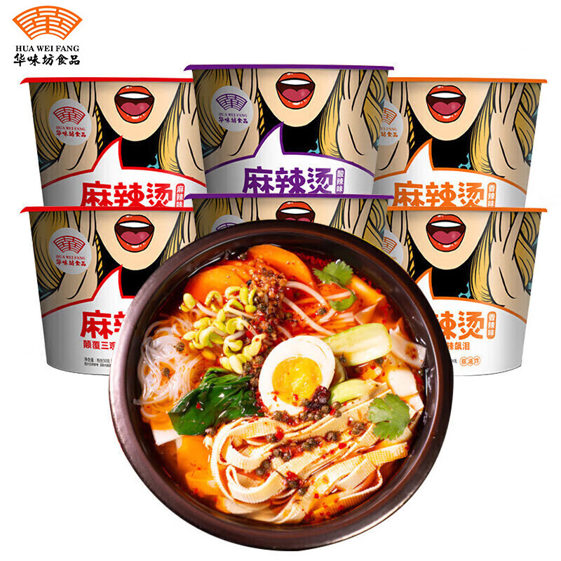 Huaweifang Malatang 酸辣湯麺 バケツ入りノンフライ醸造酸辣湯麺 即席麺 夜食|undefined