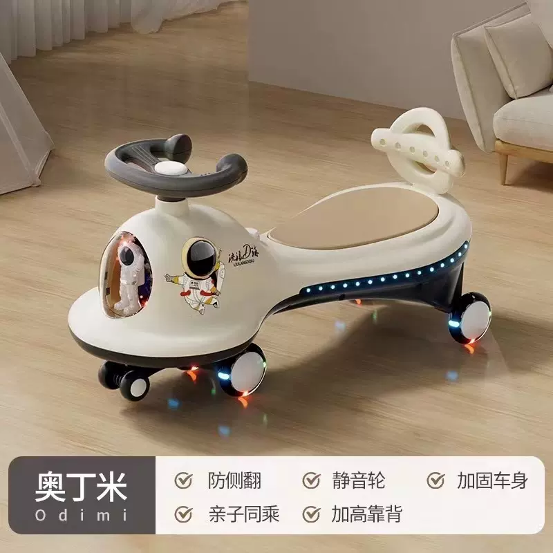 儿童扭扭车1--6岁宝宝防侧翻滑步溜溜车小孩摇摆车大人可坐玩具车