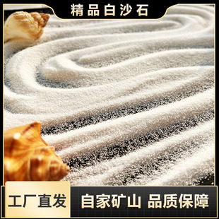 ���l��ɳ�~�׵�ɳ��ͯ�ʘ����ʯɳ���쾰���ð�ɫ�b�ɳ���׼�ɳ
