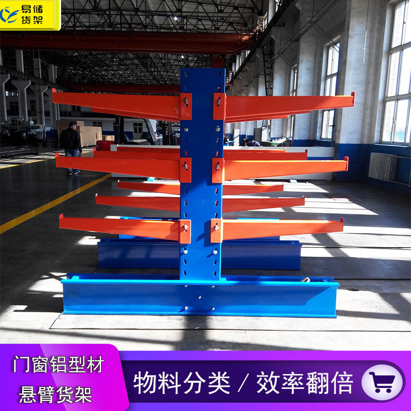 天津货架厂悬臂货架门窗铝型材钢管管材放置架木板长重型托臂货架|undefined