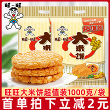 ���������1000gѩ���ؐ���f��135g��ͯС���b���e��ʳ���l