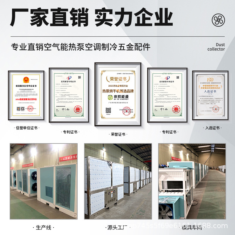 帝烨热泵低温厢式城市污泥土烘干机镀锌电镀淤泥烘干生活垃圾烘干|undefined