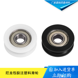 3D��ӡ�C����������zע���ϻ�݆�S�а�U�̓�8*��30*��10mm