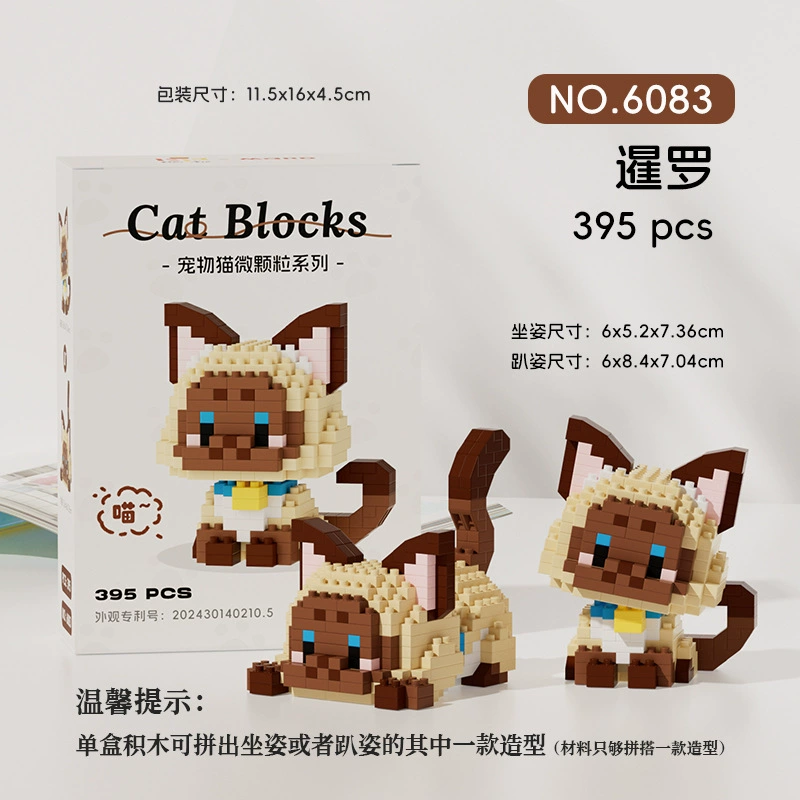 Building Block Kit (MEKANSM) Cute Kitten Mini Figures, Collectible Pixel Blocks, Birthday Gift