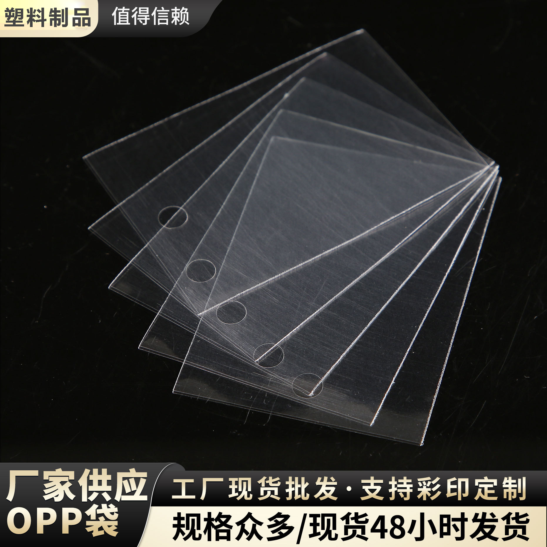 平口袋PVC透明服装唛头包装袋现货吊牌袋 领标签袋塑料