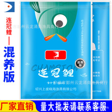 晓海连冠鲤混养版批发王海宁黑坑鲤鱼竞技饵料刘晓春钓鱼偷驴散炮
