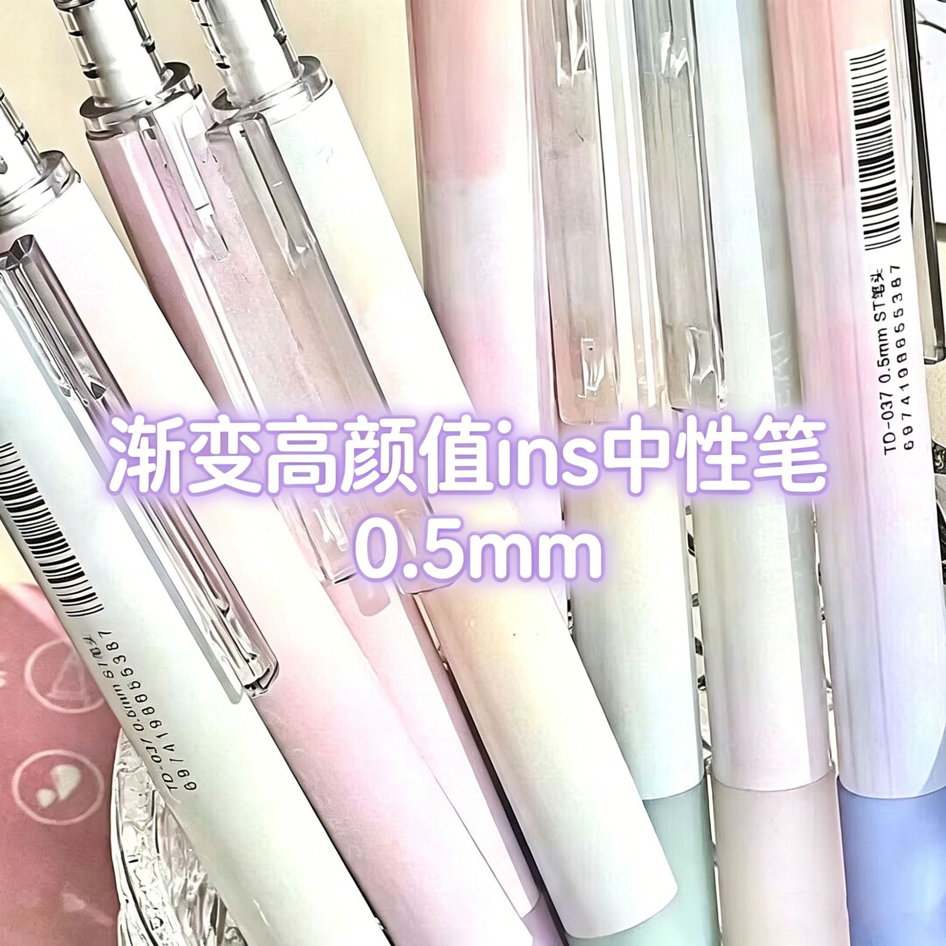 High-Appearance Gradient Retractable Gel Pen, Macaron Color Series, 0.5mm St Tip, Quick-Drying Pen for Students' Writing