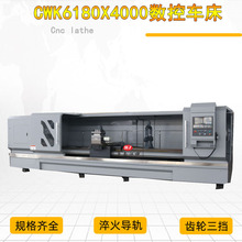 ܇ʽ܇CWK6180X4000܉600LCе