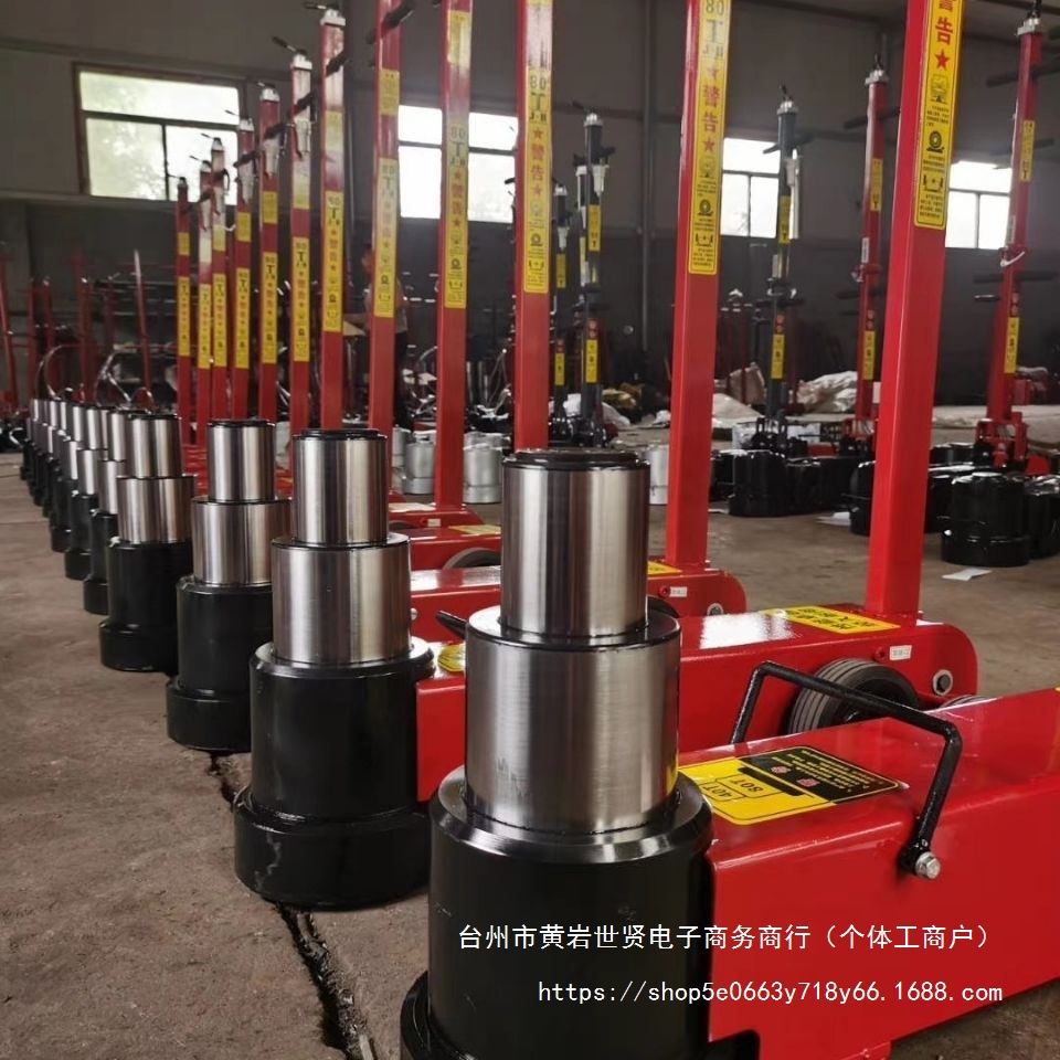 气动液压千斤顶,汽保工具,标80吨,100吨,120吨,全部新款。其直销