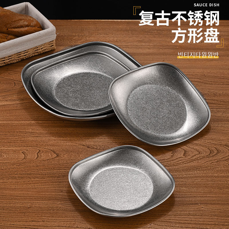 Square small dinner plate stainless steel for commercial use