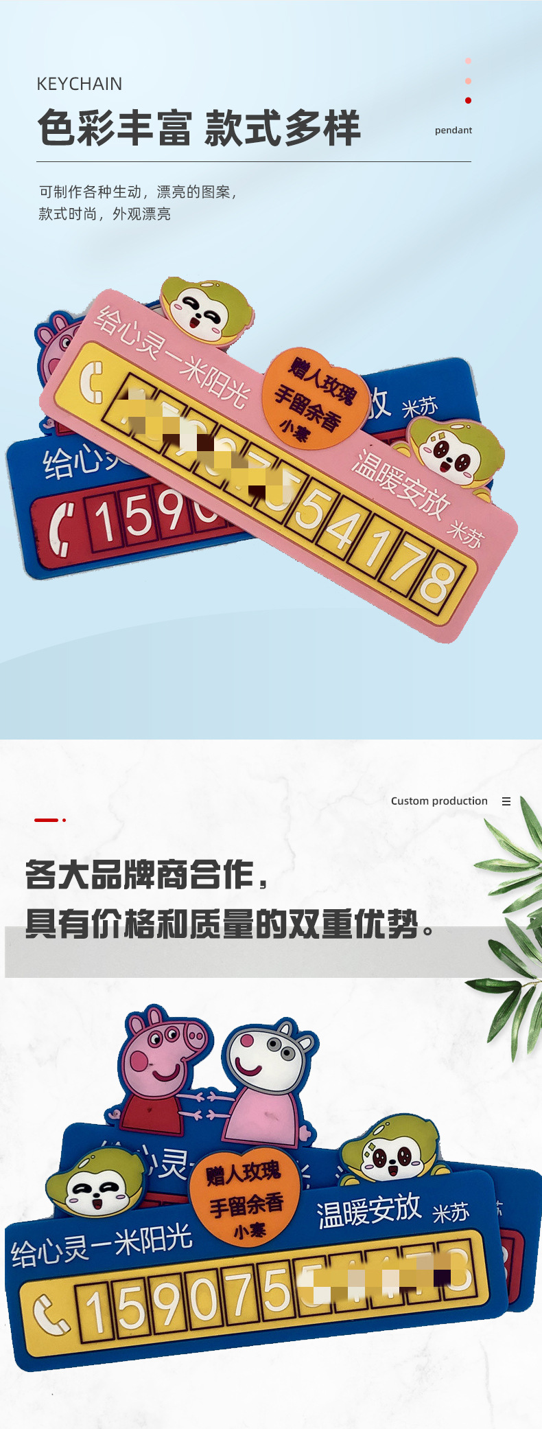 详情图