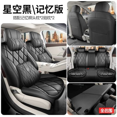 Modelə uyğun (Original) oturacaq örtükləri: A9L interior modification, car - starry-sky-black-memory-foam-version-full-coverage-for-rear-seats-note-the-model-year