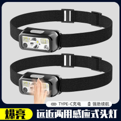 スマート感応ヘッドライトusb充電夜釣りライト赤光蚊よけ夜ランニングライト屋外ポータブルLEDヘッドライト