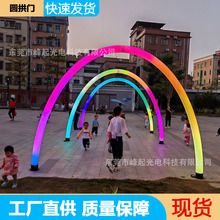 发光U型拱门LED网红拍照互动翅膀美陈装置婚庆景时光隧道彩虹门灯