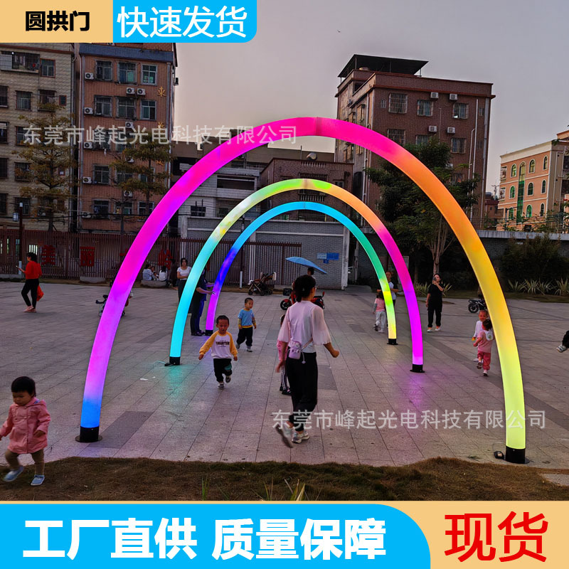 发光U型拱门LED网红拍照互动翅膀美陈装置婚庆景时光隧道彩虹门灯