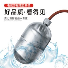 5��304���P���|����Һλ������ˮ��ˮ���͸��g�ߜ�Һλ�����_�P