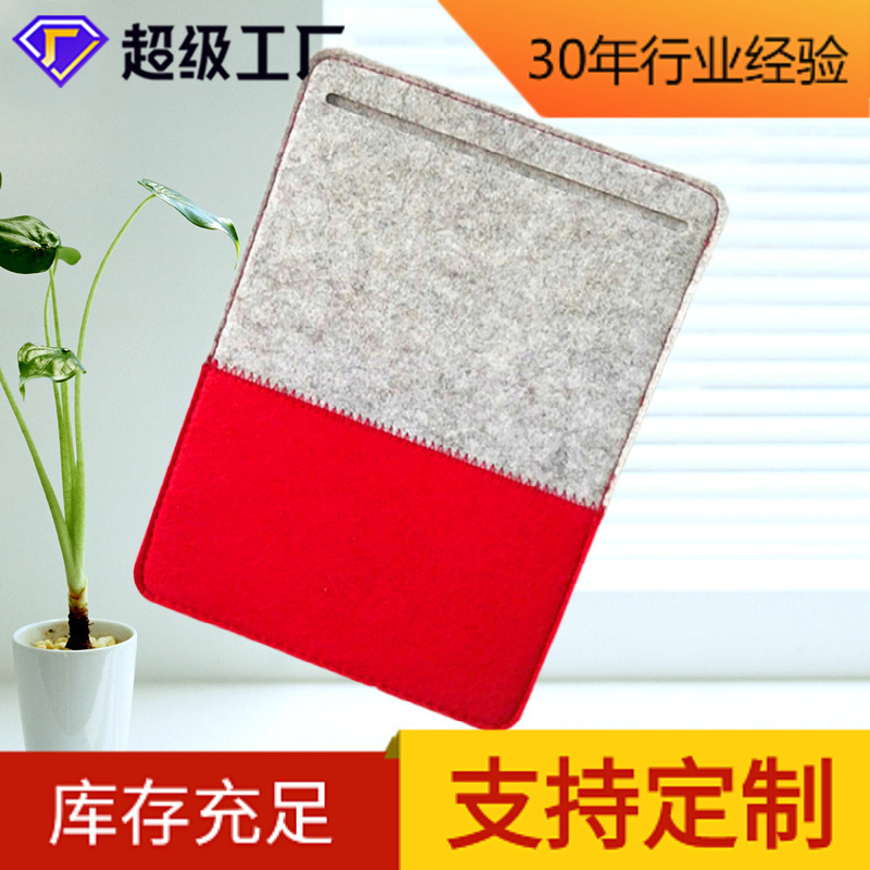 ebay供应手机包双色拼接毛毡包可加印logo