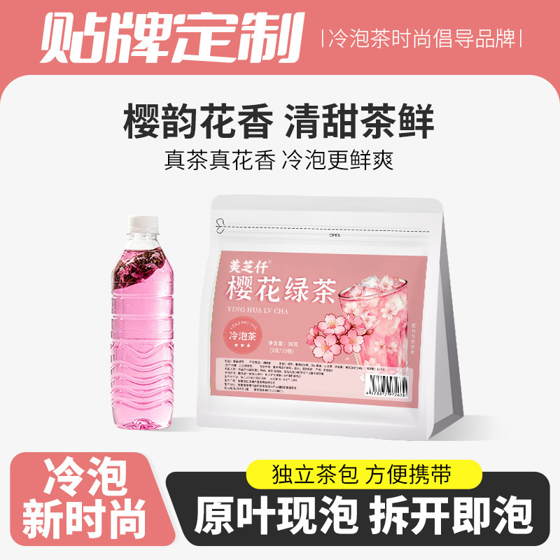Cold Brew Tea Bags, Cherry Blossom Green Tea, Flower Tea, Trendy Water-Based Drinks, Fruit Tea in Bags, Individually Packaged, Wholesale and Dropshipping Cold Brew Tea Bags, Cherry Blossom Green Tea, Flower Tea, Trendy Water-Based Drinks, Fruit Tea in Bags, Individually Packaged, Wholesale and Dropshipping