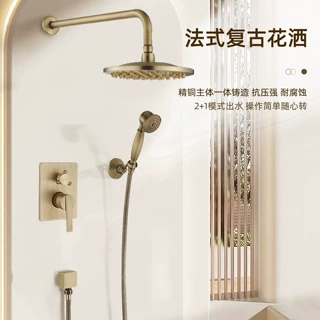 批发全铜暗装仿古淋浴花洒内嵌入墙式预埋沐浴套装家用混水阀