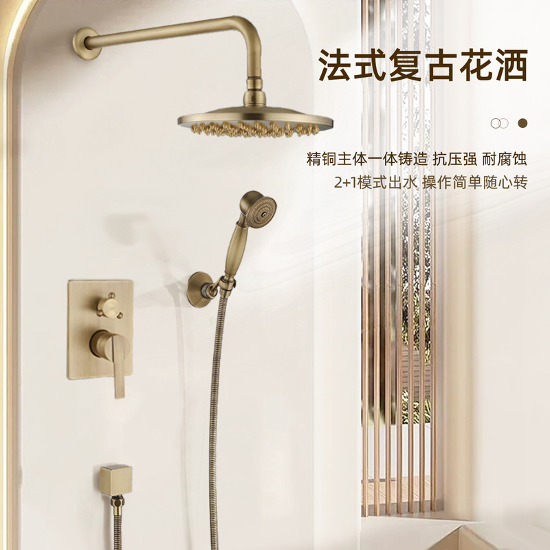 Wholesale full copper concealed antique shower shower embedded wall type embedded bath suit household mixing valve