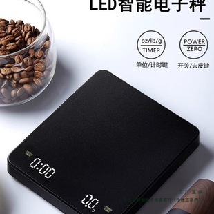 Hand-Brewed Coffee Digital Scale Timer Rechargeable Kitchen Scale Baking Weighing Display Weight Waterproof Daily Use Home