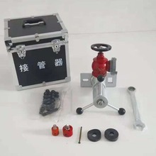 KJ20-46���ٽӹܹ��� ���¸��ֹ�·ȡ��ȡˮ�ӹ������߾�Ԯ�豸