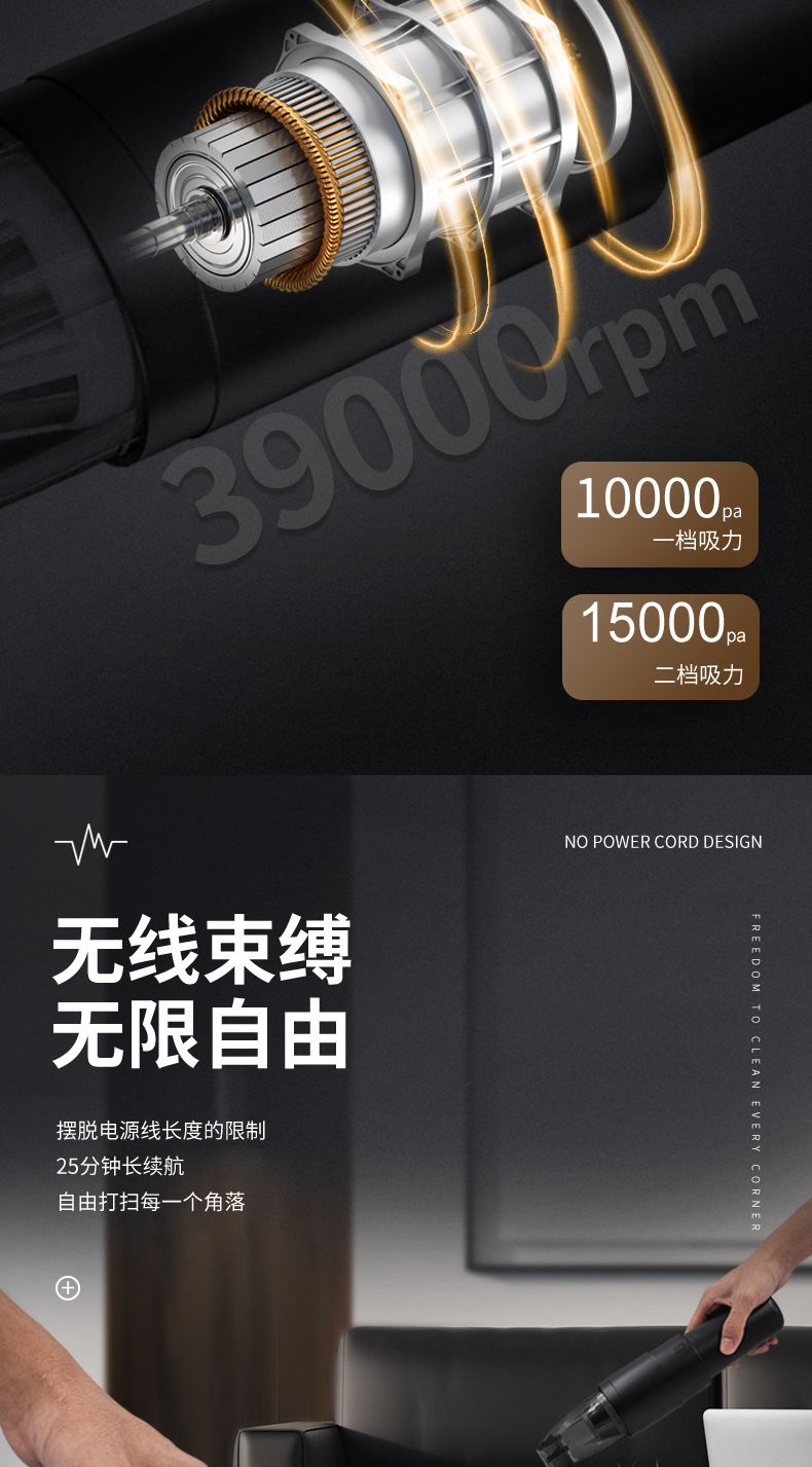 手持无线吸尘器-详情图_03.jpg