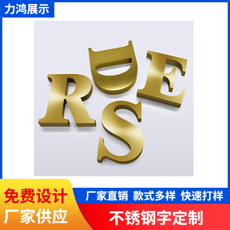 不锈钢门头字树脂背发光字招牌三维立体发光广告牌