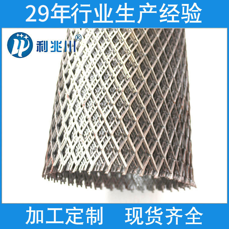 厂家菱形网 菱形钢板网 铝板网 镀锌钢板网 染漆钢板网