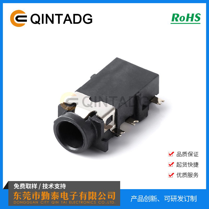 PJ-31060 耳机插座、音频插座、声道插座、双声道Phone Jack