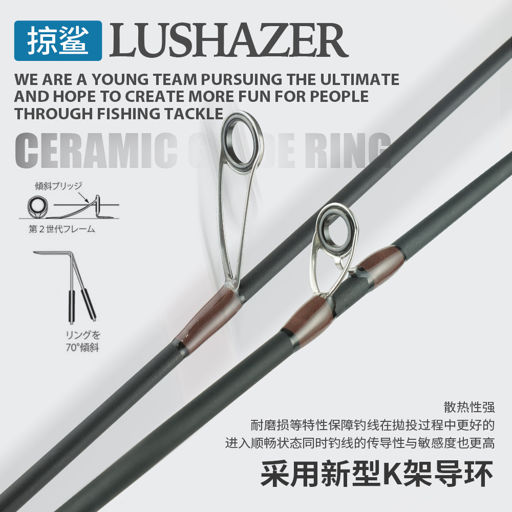 Skimming Shark|Weiwu Horse Mouth Rod Solid Wood UL Adjustment Luya Rod Fishing Rod Carbon Solid Soft Fishing Rod Weihai