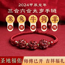 2024�������������ִ�������̫�q���t�K���b���K�ٹ�ţ�����u