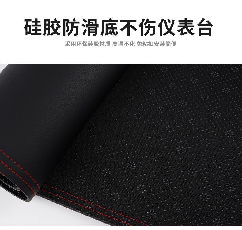 Volkswagen Lavida New Center Console Sunshade Mat Interior Decoration Accessories Dashboard Sunscreen Mat Front Desk Mat