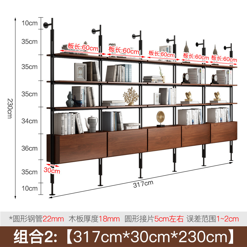 5 열 317*30*230cm 높이 [서랍]]