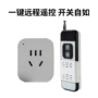 家用无线220v开关路由器