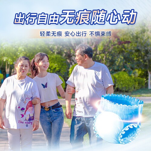 Laolaifu adult pull-up pants for the elderly diapers underwear type diapers large size elderly wholesale three sizes