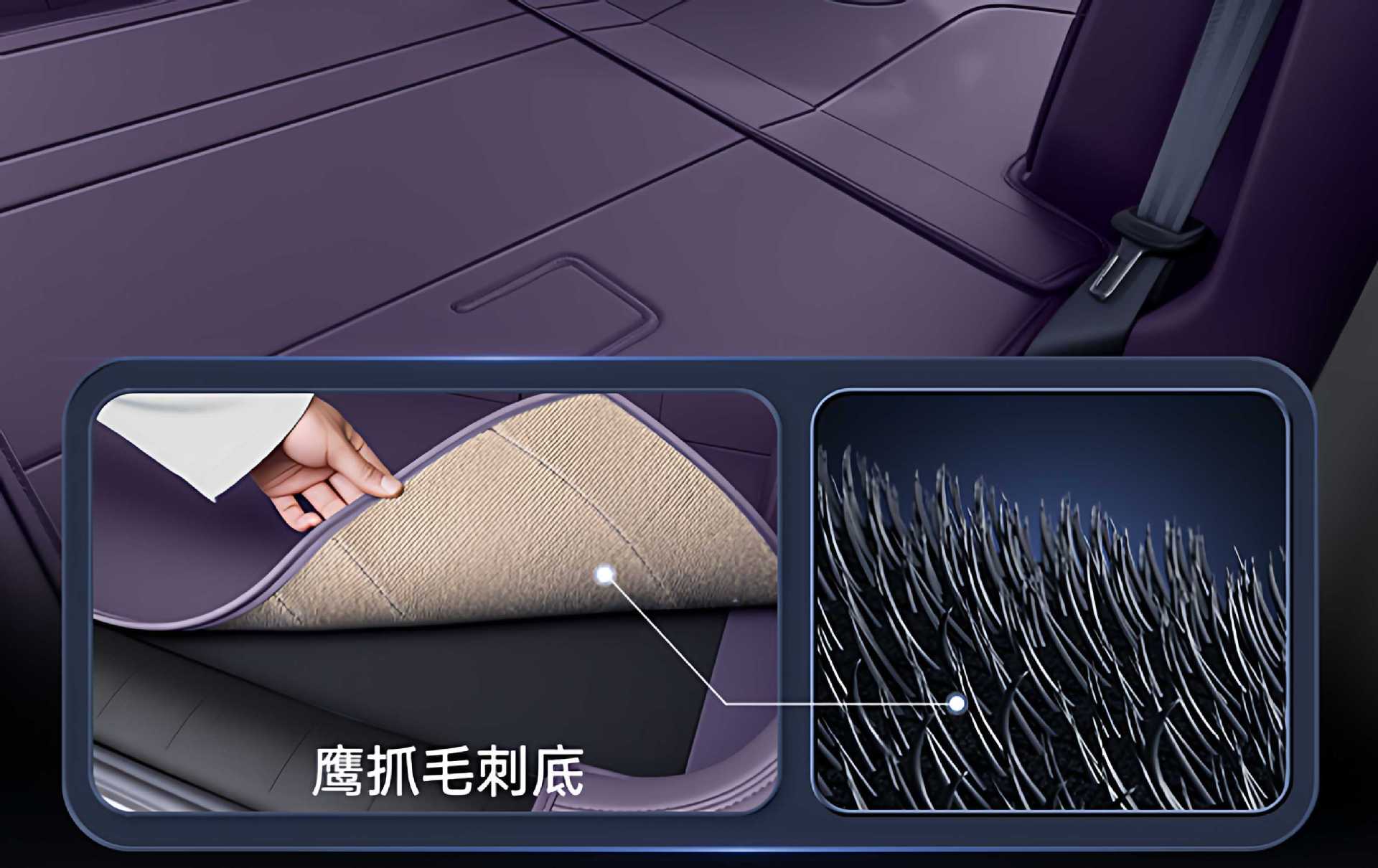 Suitable for Zero Lafa5 Trunk Mat Full Surround 26 Car Modification Interior Decoration Accessories Trunk Mat