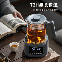 Chigo 茶ボイラー家庭用底水茶蒸し器スチームスプレープーアル茶沸騰水恒温健康ポット