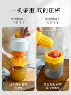 Manual Juicer Cup Squeezer Household Squeezer Fruit Orange Juice Squeezer Residue Separation Portable Small Lemon Squeezer