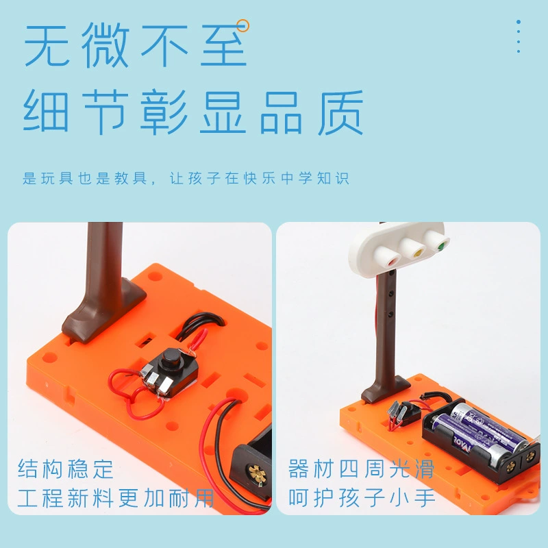 Технология светофора, небольшая производственная упаковка из материала для студентов, собранная вручную