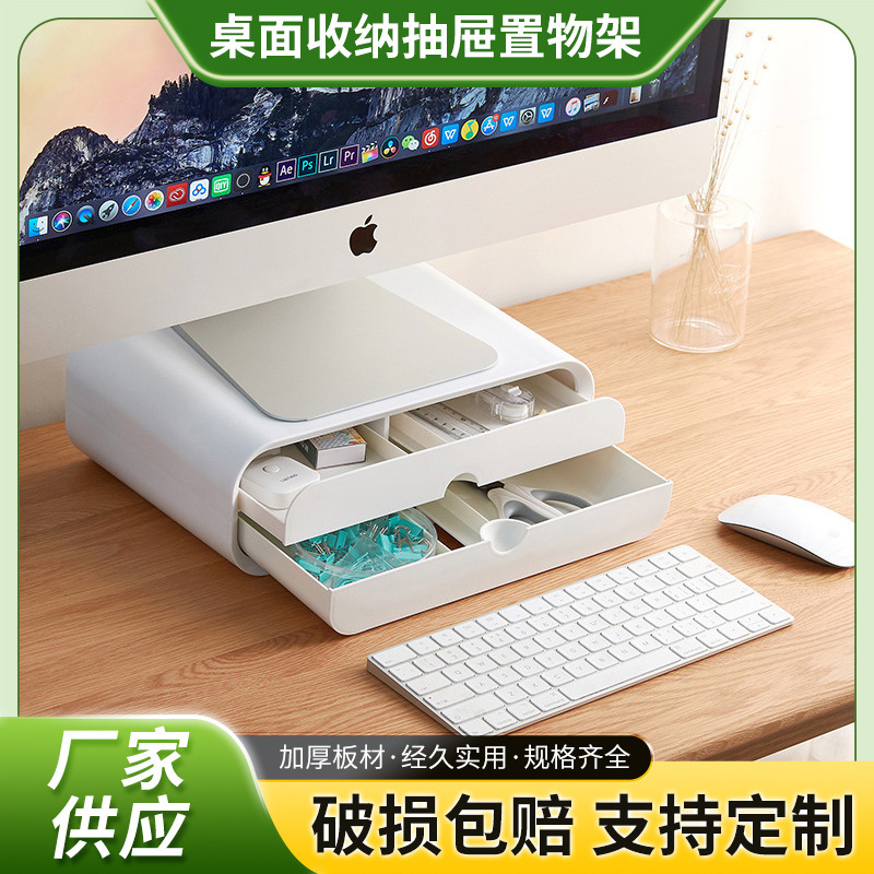 事務室のデスクトップの物置棚は引き出しのデスクトップのコンピュータのスクリーンを持って首のディスプレイを保護します。|undefined