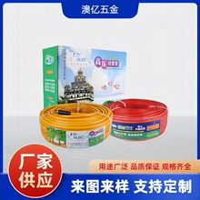 高压管打药管三胶四线喷雾器农药管high pressure spray hose